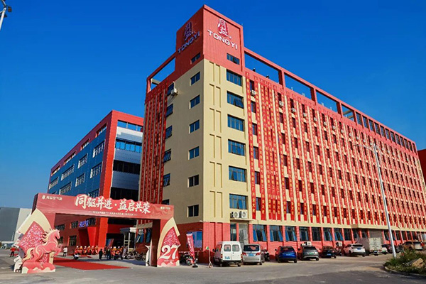 大旺創新產業基地啟用