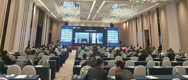 健康人居環(huán)境舒適系統(tǒng)推廣會·重慶站