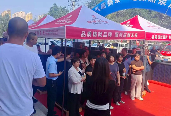 同益空氣能26周年廠家直供會·寧晉站