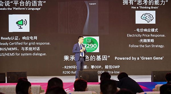 光伏儲能熱泵系統(tǒng)面世