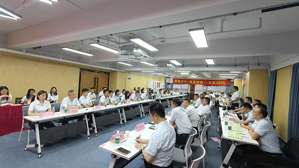 同益空氣能2025營銷大會