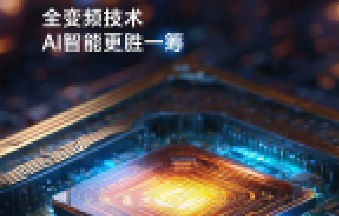 空氣能全直流變頻技術(shù)