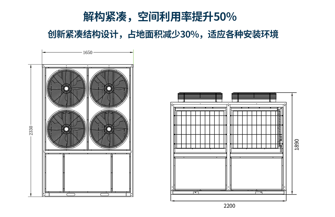 空氣能地暖空調